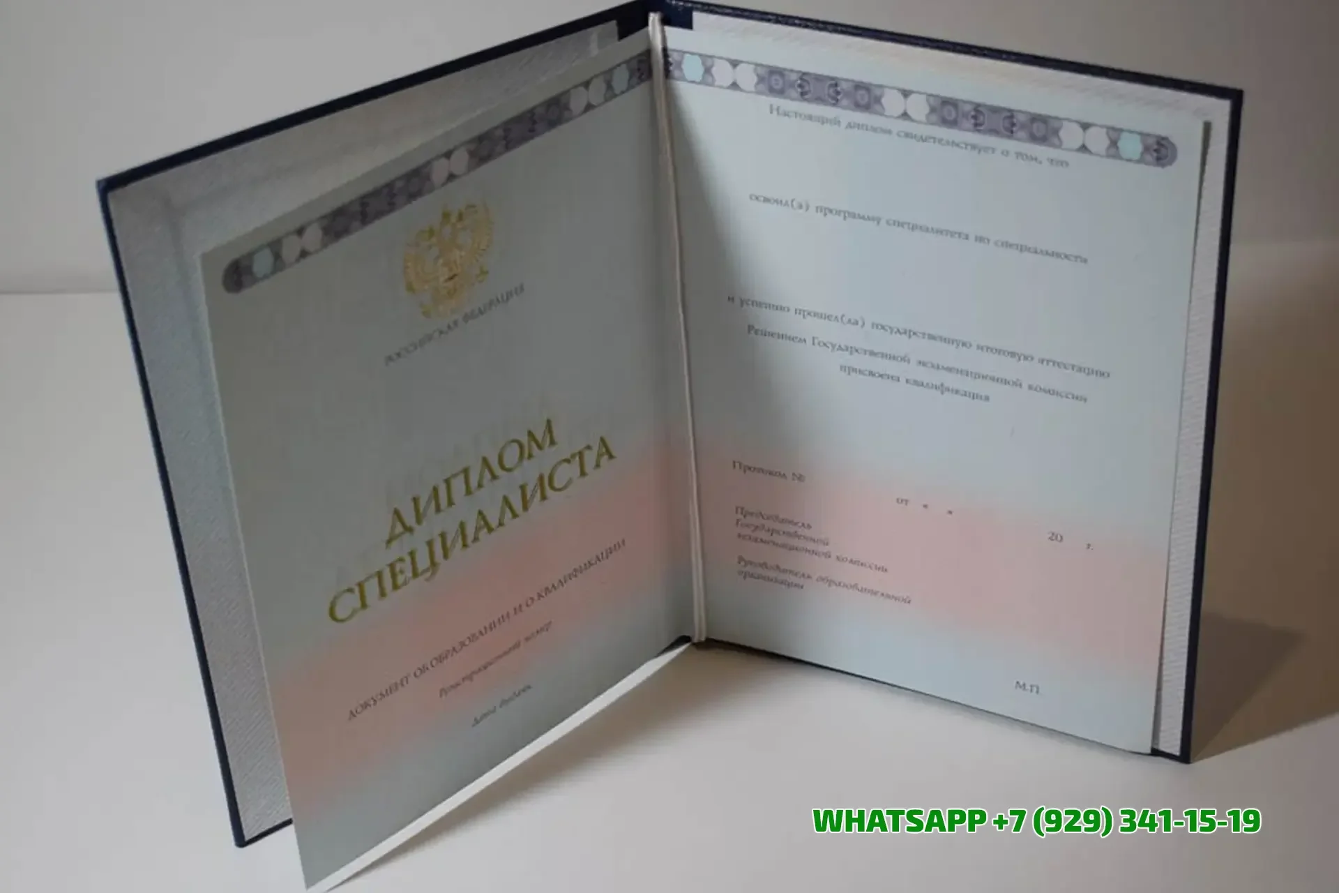 Купить диплом Колледжа автоматизации и информационных технологий № 20 в Орске
